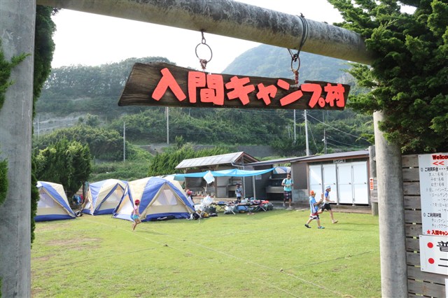 入間キャンプ村 (2)-1